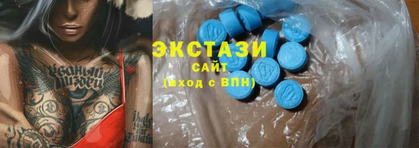 MDMA Premium VHQ Бронницы