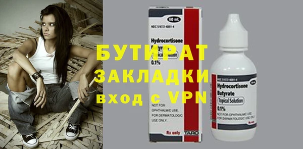 MDMA Premium VHQ Бронницы