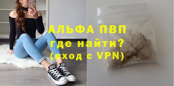 MDMA Premium VHQ Бронницы