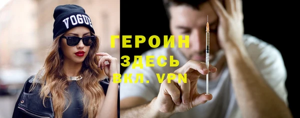 MDMA Premium VHQ Бронницы