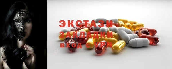 MDMA Premium VHQ Бронницы