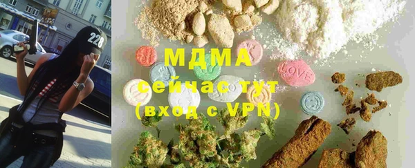 MDMA Premium VHQ Бронницы